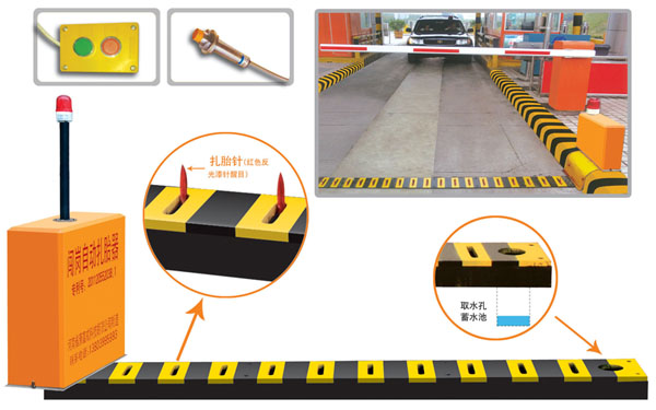 昭觉县V5 嵌入式闯岗自动扎胎器（阻车器）